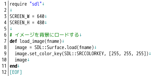 プログラミング用フォント すねいる ｅｔロボコン日記