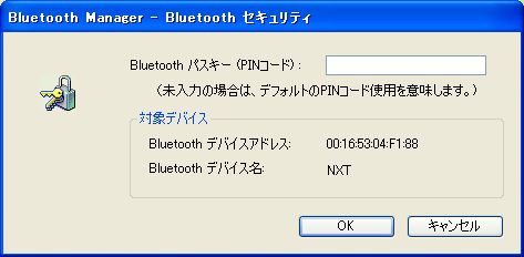 Bluetooth