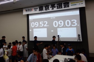 WRO東京予選会